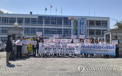 "삭감한 예산 복구하라"