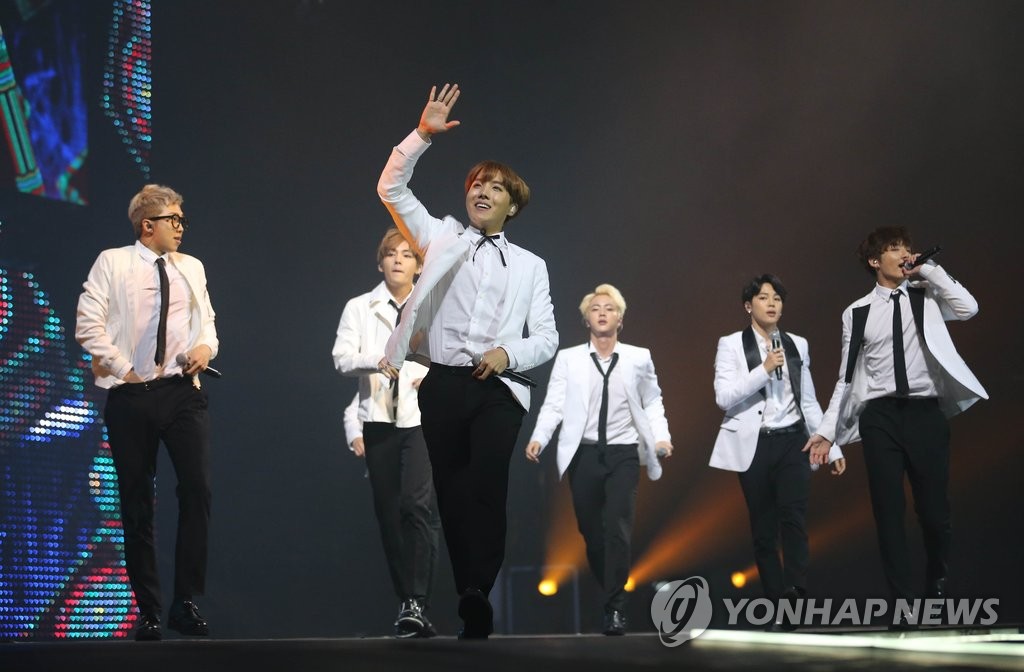 방탄소년단