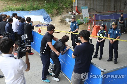 오열하는 유족