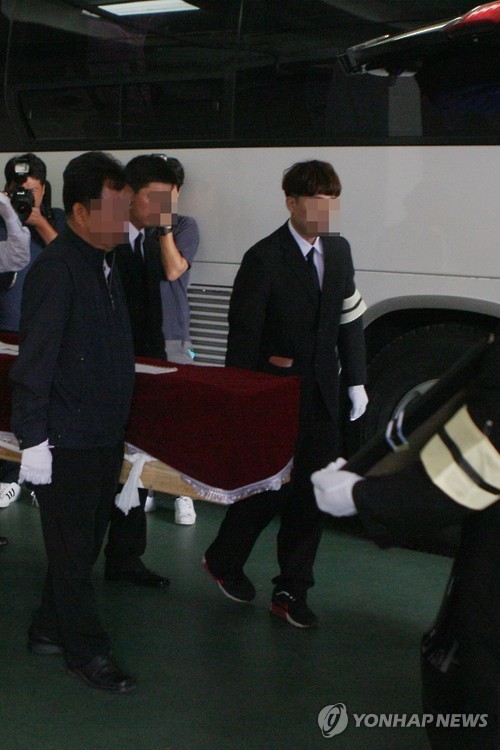 남양주 사고 희생자 발인