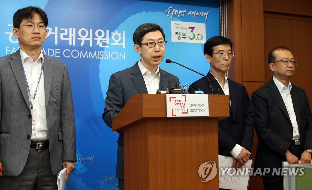 "자산 10조원 넘어야 대기업 지정"