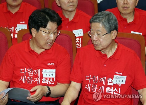 얘기나누는 김희옥-권성동