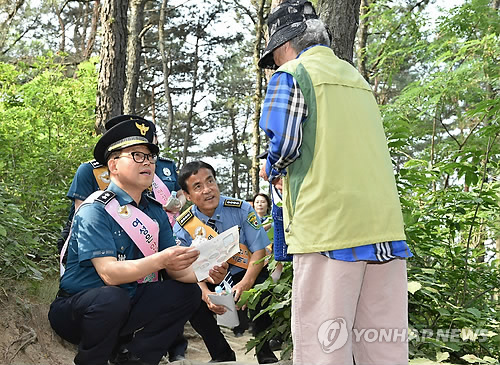 "여성분들, 안심하고 등산하세요"