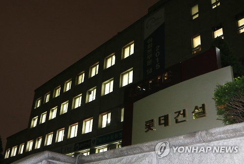 자정 넘긴 압수수색