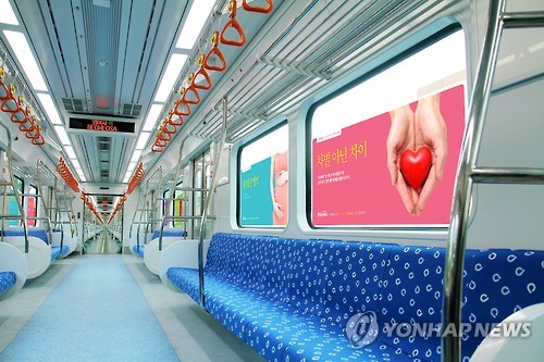 부산지하철서 시범 운영하는 '여성 전용칸'