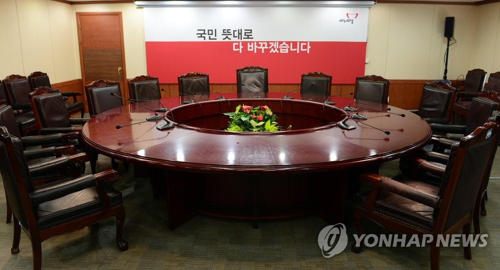 새누리당 혁신비대위 회의실, '전날 이곳에서'