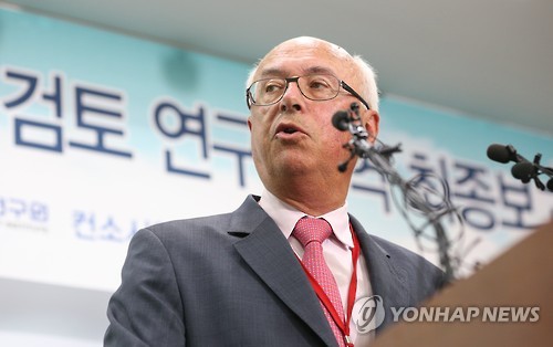 신공항 사전타당성 연구결과 발표
