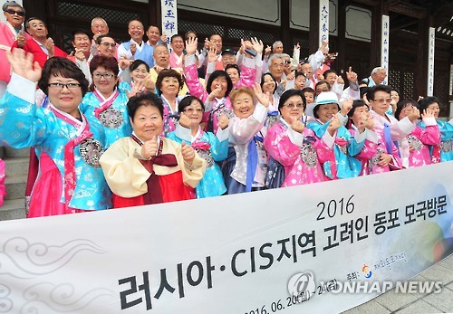 지난해 6월 고국 찾은 독립운동가 후손과 동포