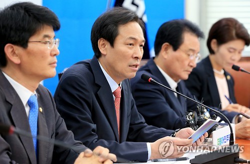 모두 발언하는 우상호 원내대표