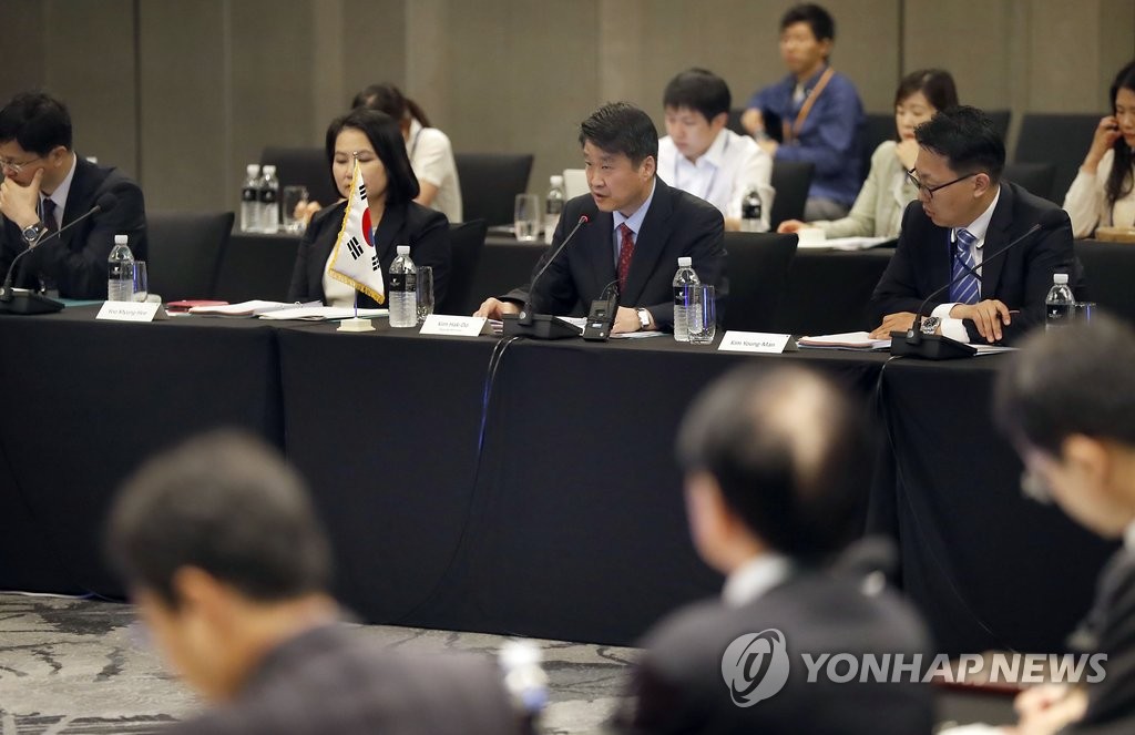 한중일 FTA 수석대표회의