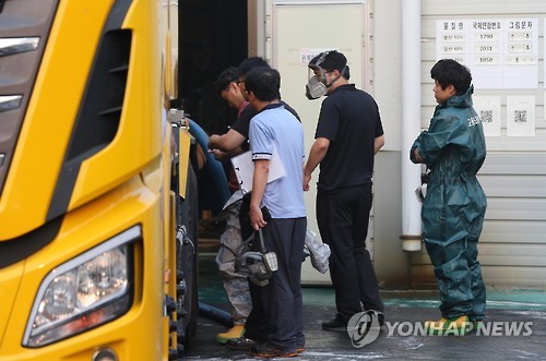 화학물질 유출된 공장