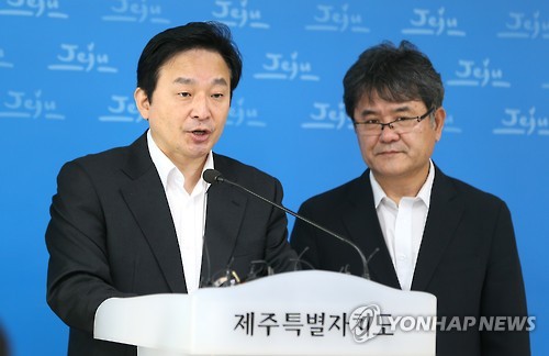 돼지열병 기자회견 하는 원희룡 제주지사
