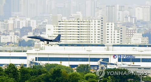 대구공항 이륙하는 전투기