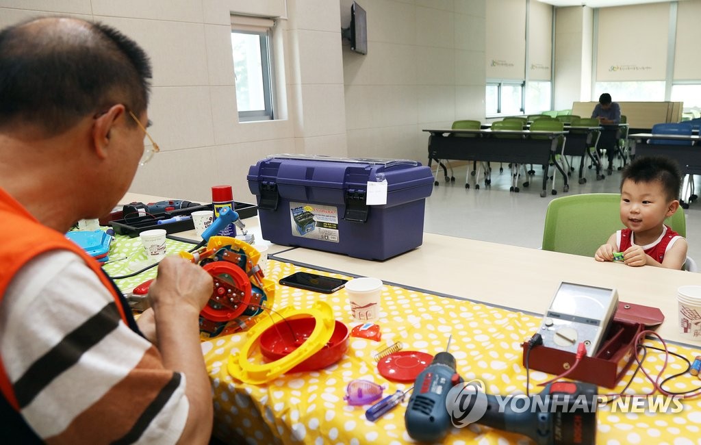 용인시, 장난감 무료 수리 '장난감 병원' 운영