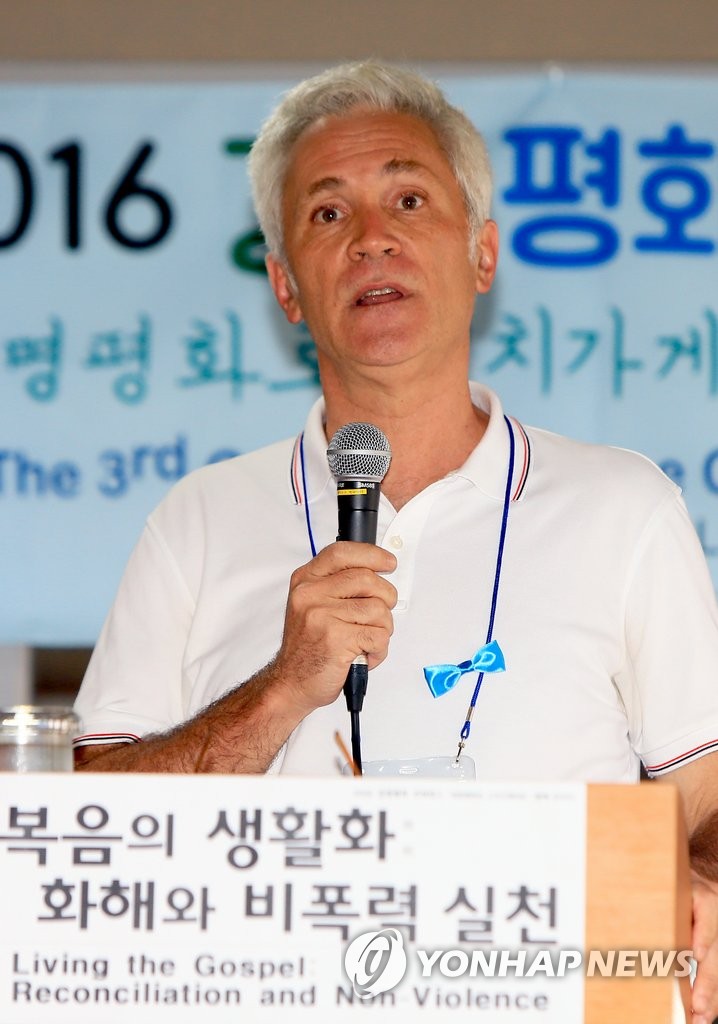 강정평화 콘퍼런스 기조발표