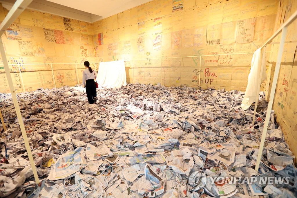 부산비엔날레 개막…일본 전위예술