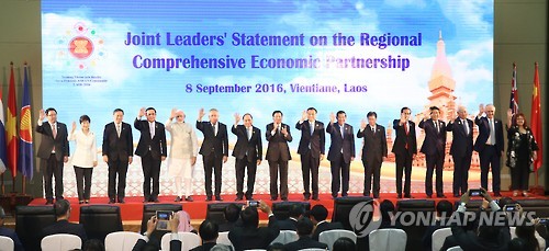 RCEP 정상 공동선언문 발표 기념촬영