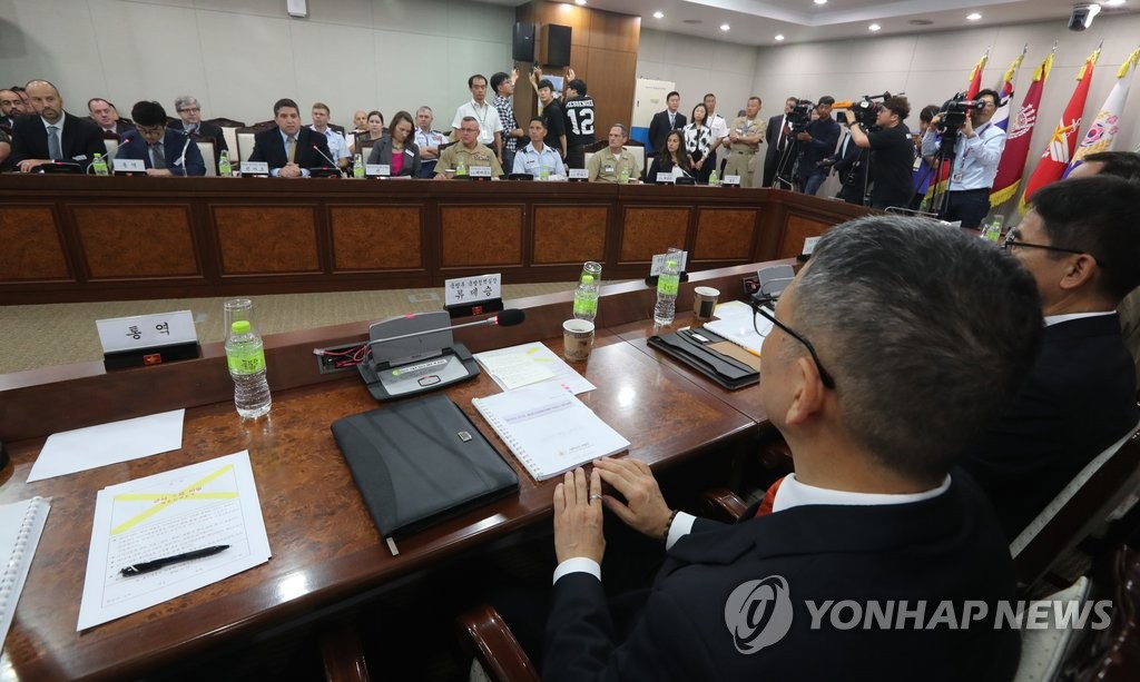 한미 통합국방협의체 회의