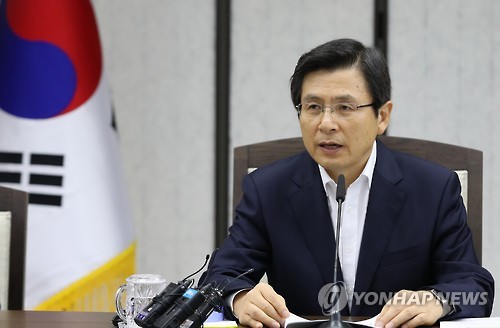 황교안 총리