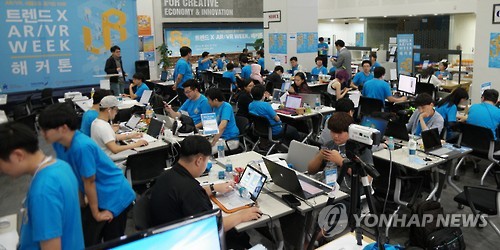 'TrendX AR·VR 해커톤' 행사