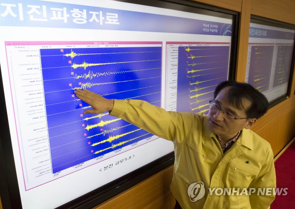 <규모 5.8 지진> 규모 5.8지진 관련 브리핑