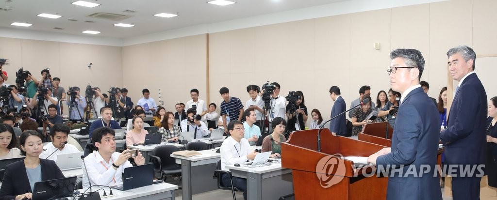 북핵 관련 한미 공동 회견