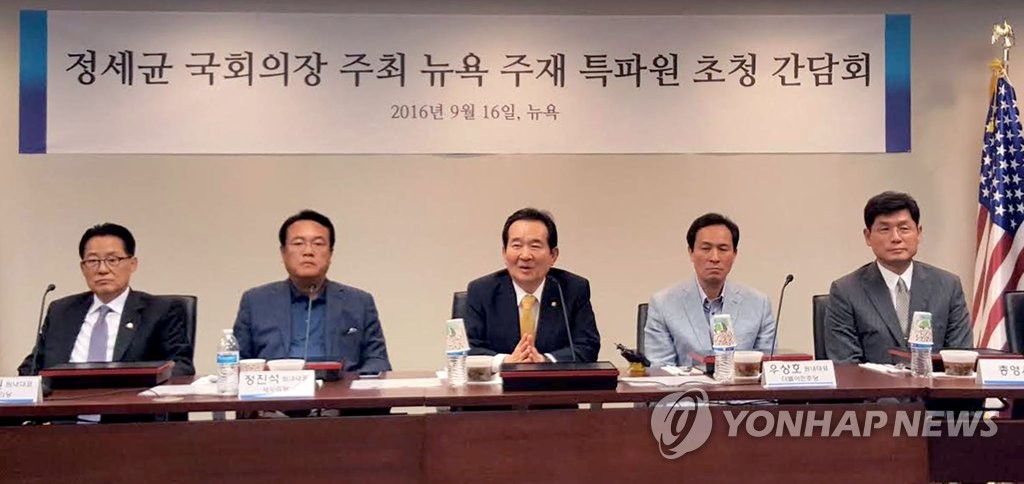 방미 성과 설명하는 정세균 국회의장과 3당 원내대표