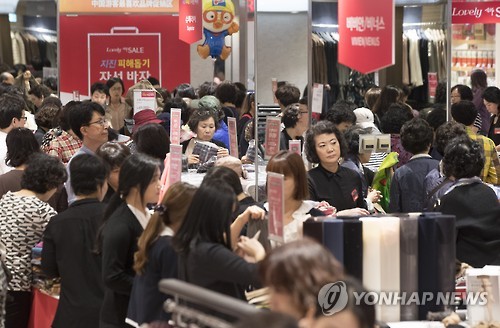 코리아세일페스타 첫날 5대 백화점 매출 작년比 24%↑ - 1