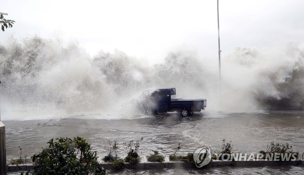 태풍 '차바'의 위력[연합뉴스 자료사진]