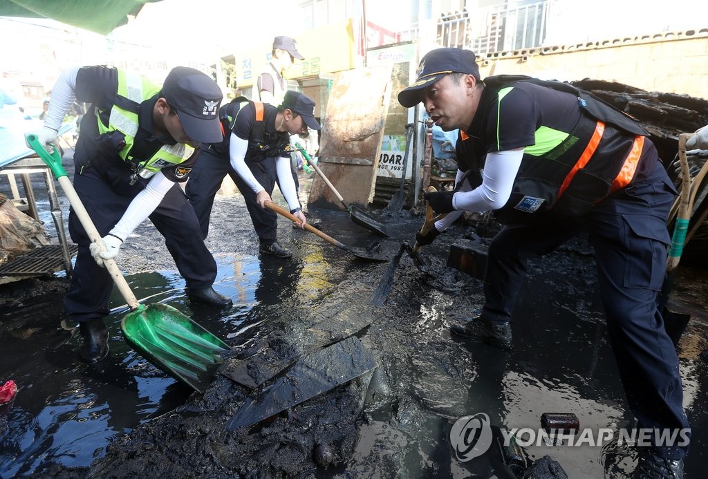 <태풍 차바> 수해 복구
