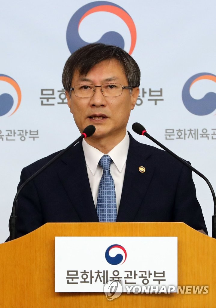 '위작 미술품 유통 근절시키겠습니다'