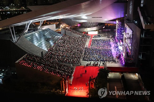 부산국제영화제 개막식