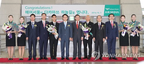 에어서울 국제선 첫 취항식