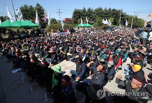 화물연대 총파업 출정식