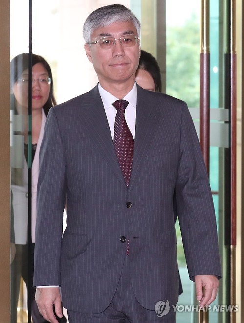초치되는 주한중국대사