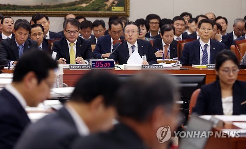 농해수위, 수협 등 국정감사