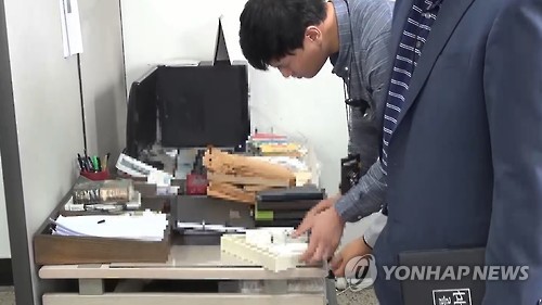 인천해경, 무허가 검수사 무더기 적발