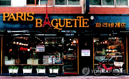 파리바게뜨 창립 30주년