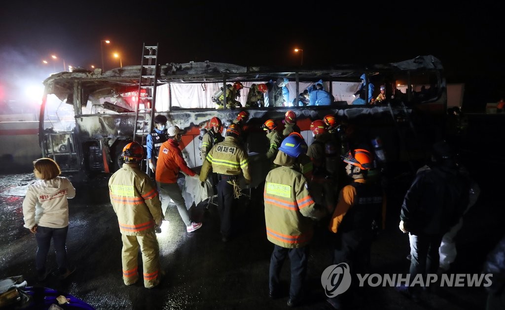 시신 수습하는 경찰과 소방