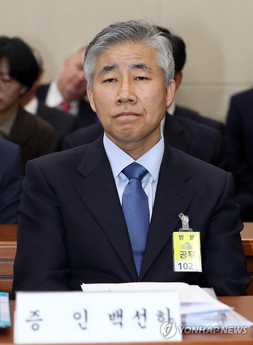 국감 출석한 백선하 교수