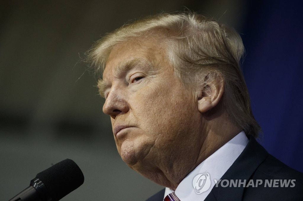 미국 공화당 대선주자 도널드 트럼프