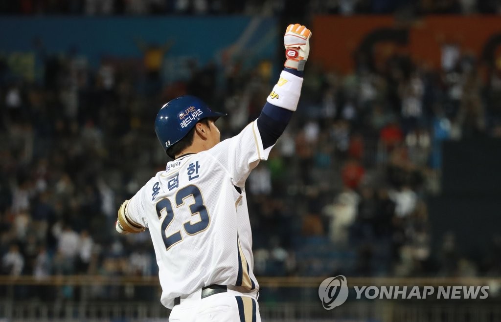 용덕한, 플레이오프 1차전 승리는 내 손으로