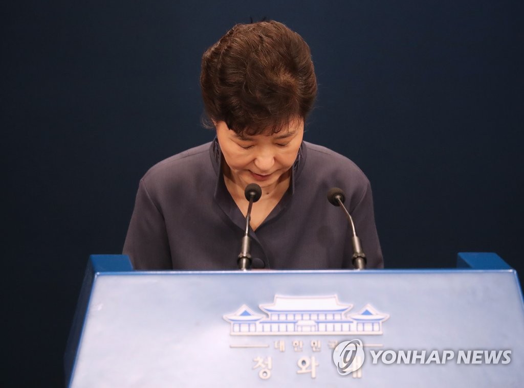 대국민사과 전 인사하는 박근혜 전 대통령