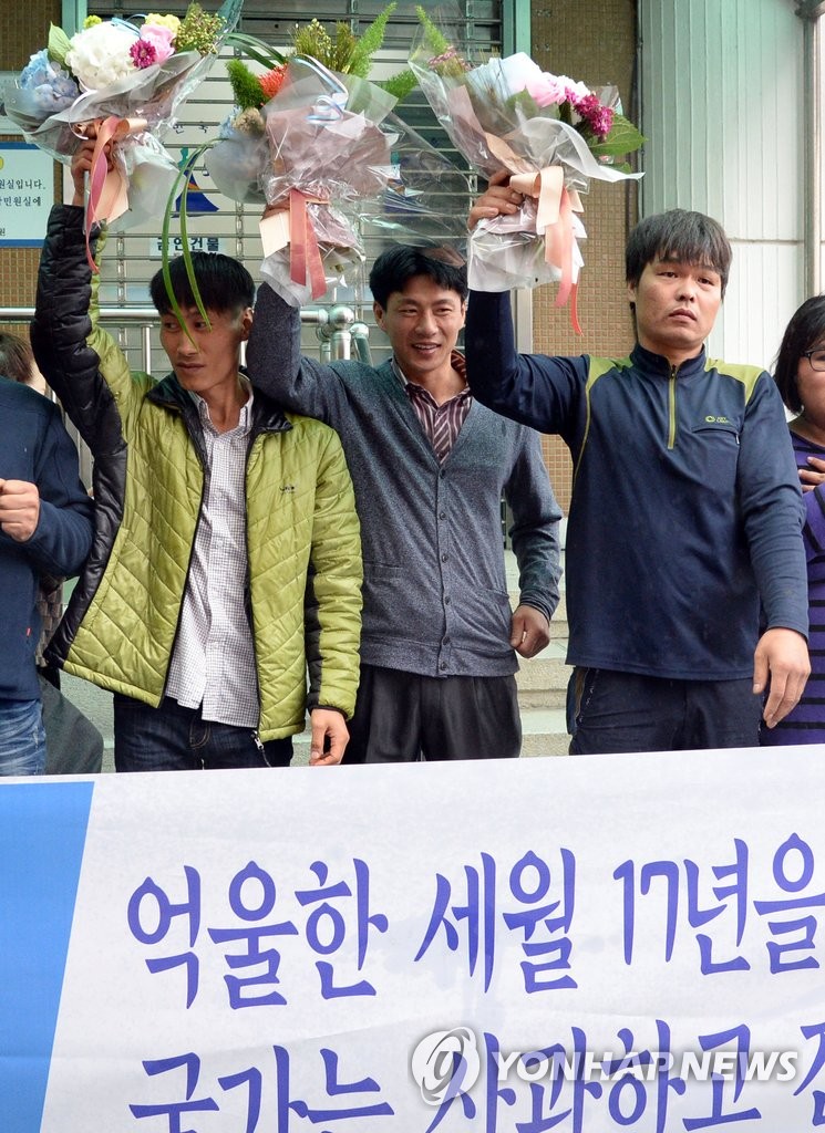 무죄 판결 후 기뻐하는 '삼례 3인조' [연합뉴스 자료사진]