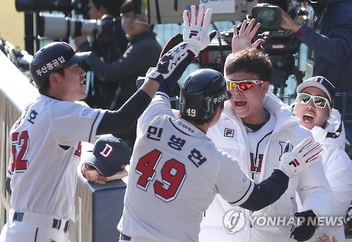 잘했어!