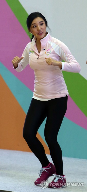 정아름 씨