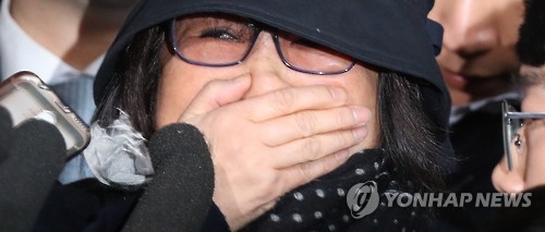 가로막은 입