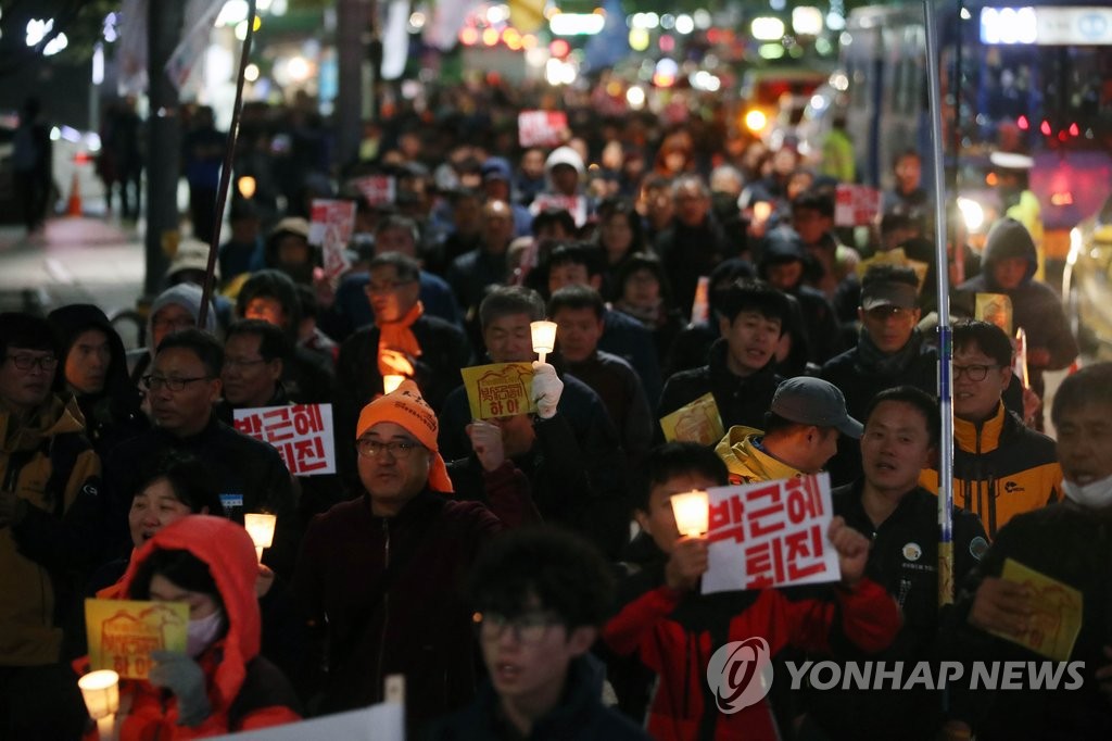 촛불 들고 행진