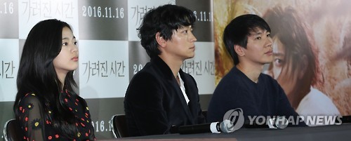 영화 '가려진 시간' 주역들