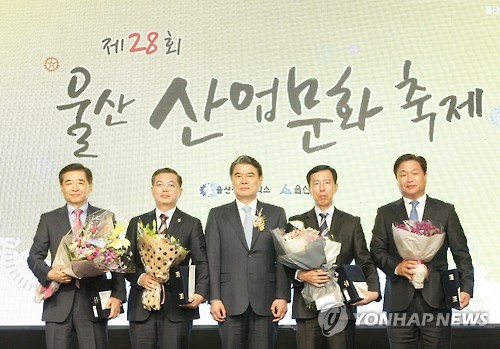 지난해 산업평화상 수상자들